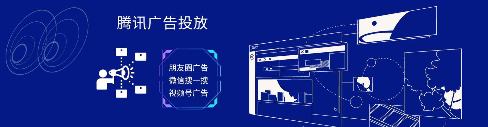 连云百度竞价