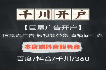 百度推广优化案例：提升网站流量的秘诀