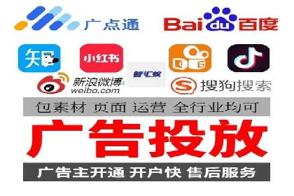 百度广告推广的投放策略与市场分析