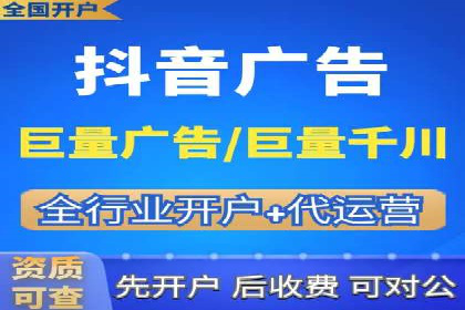 搜索广告开户后如何有效利用返点