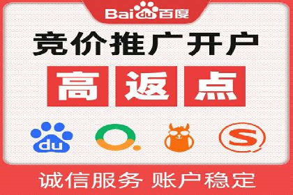 百度SEM推广在旅游行业的应用及效果
