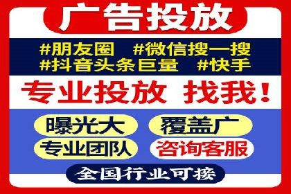 百度广告推广价格案例分析